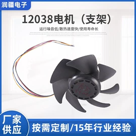 工业风扇;鼓风机;电风扇