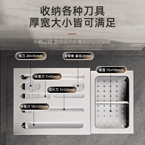 304 stainless steel kitchen knife holder storage rack household countertop vegetable knife chopsticks wall-mounted knife holder storage rack