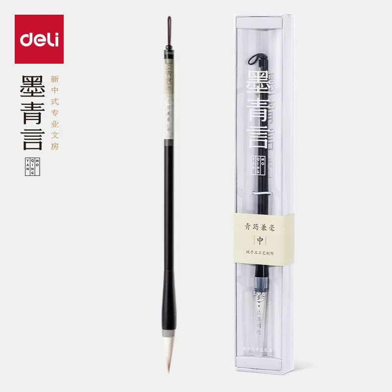 Мо Цинъянь, MY100-M, Цинъин, пишем ручку