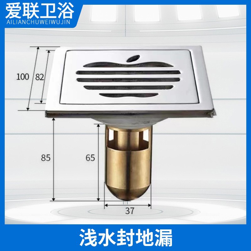 Desagüe de piso cuadrado de acero inoxidable ingeniería doméstica desodorante piso desagüe baño lavadora de doble propósito a prueba de insectos al por mayor