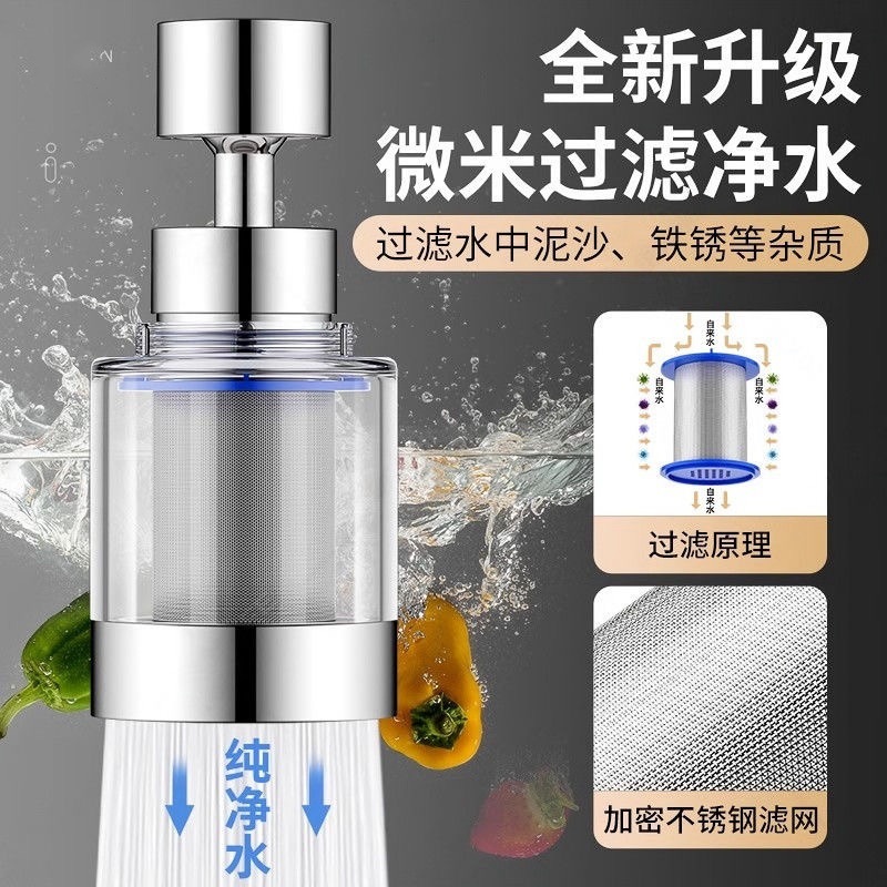 Factory Direct Delivery Kitchen Sink Faucet Filter Nozzle Tap Water Splash-Proof Device Extension Water Purifier for Home Use