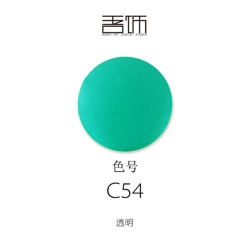 低温エナメル釉薬冷エナメル塗料無焼エナメル材料DIY C43-C60透明|undefined