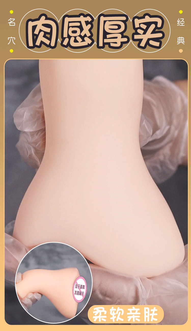 Jiuai Manual Masturbator Half-body TPE Model Simulated Vaginal Buttocks — detail image 3