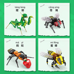 OpenMind 80040 Animal Insect Girl Building Block Toy Small Particles Children Boy Gift Street Stall Wholesale