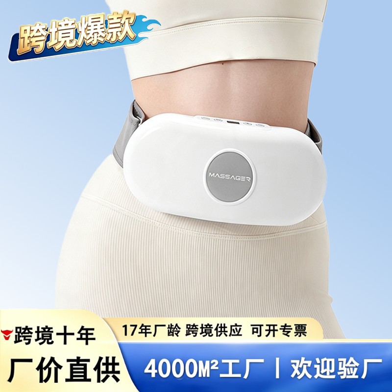 Cross-border bestseller belly massager, belly shaker, vibration machine, lazy person's fitness exercise device for waist and abdomen, high-frequency belly machine