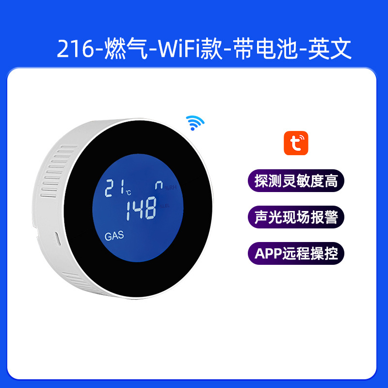 Please see details reminder [210| Gas| Wifi model| With power cord| English| American regulations]