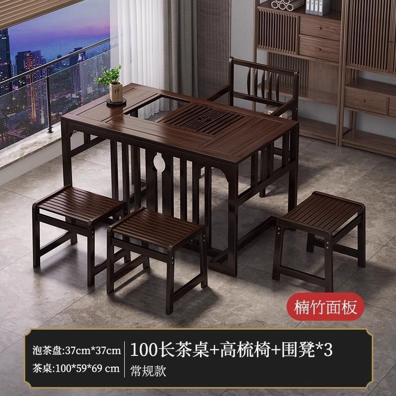 新中式茶桌椅组合阳台茶几家用客厅小桌子简约现代茶台烧水壶一体|undefined