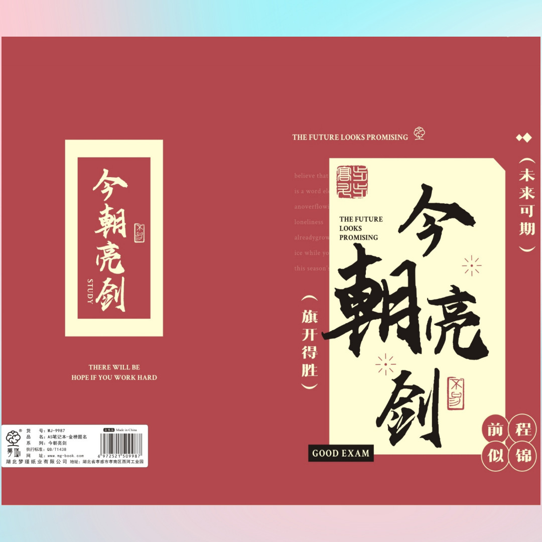 Venta al por mayor de fábrica nuevo portátil de hojas sueltas A5/B5 20/26 orificios núcleo interior de hojas sueltas reemplazo lote spot