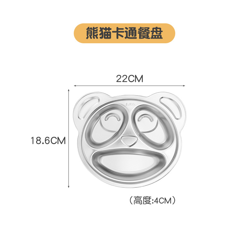 Placa de dibujos animados de acero inoxidable 304 rejilla profundización placa estudiantil partición jardín de infantes niños suplemento alimenticio vajilla resistente a la caída