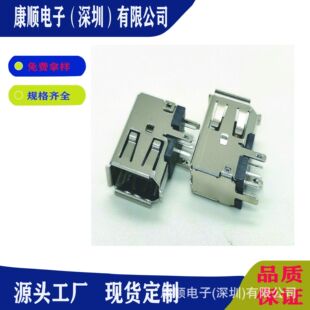USB�B��������1394-6Pĸ�^�Ȳ�USB �ӿ�1394����ĸ��90�Ȳ��ȫ�~