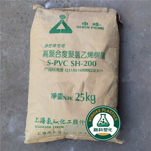 PVC SH-200 ������� ��ĥ������ϩ��܇�I������Ь�طN��·����