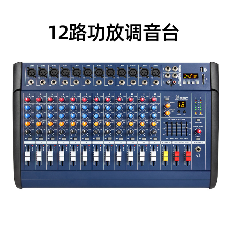 Mezclador amplificador de potencia de 600W, mezclador digital de 4 canales, 8 canales, 12 canales, mezclador de DJ con Bluetooth, equipo profesional para escenarios