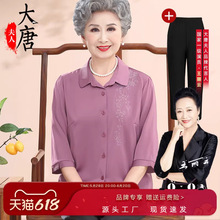 �����������b�r��Ů�������䋌����ɫ���|���������ļ����z�·���