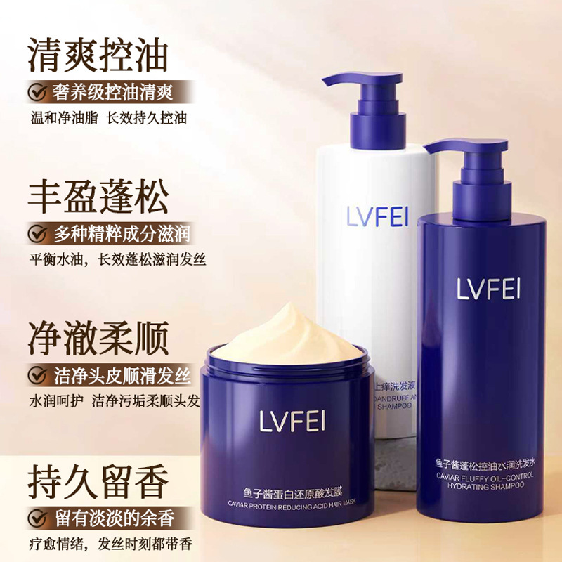 LVFEI triple anti-caspa anti-prurito champú control de aceite flojo humectante cabello suave perfumado duradero anti-caspa fabricante