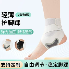 运动护膝;护腕;护踝