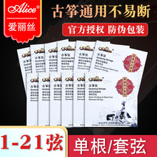 zŹ~ Ź~AT-80ȫ׆θCŹ~ͨ1-21̖