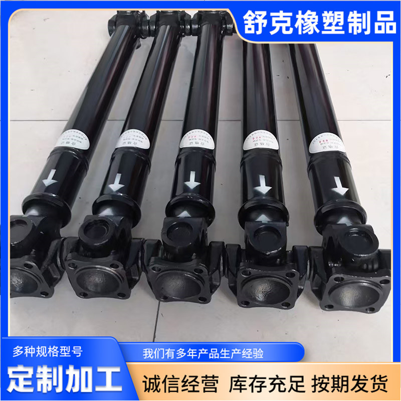 传动轴配件总成 EQ140传动轴 厂家直销 铲车 河北 山海关市