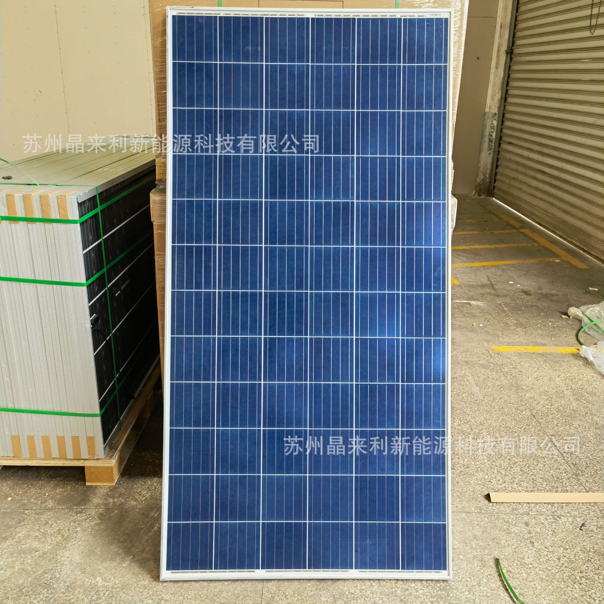 太阳能发电板组件单晶多晶240瓦—300瓦船用家用分布式并网离网