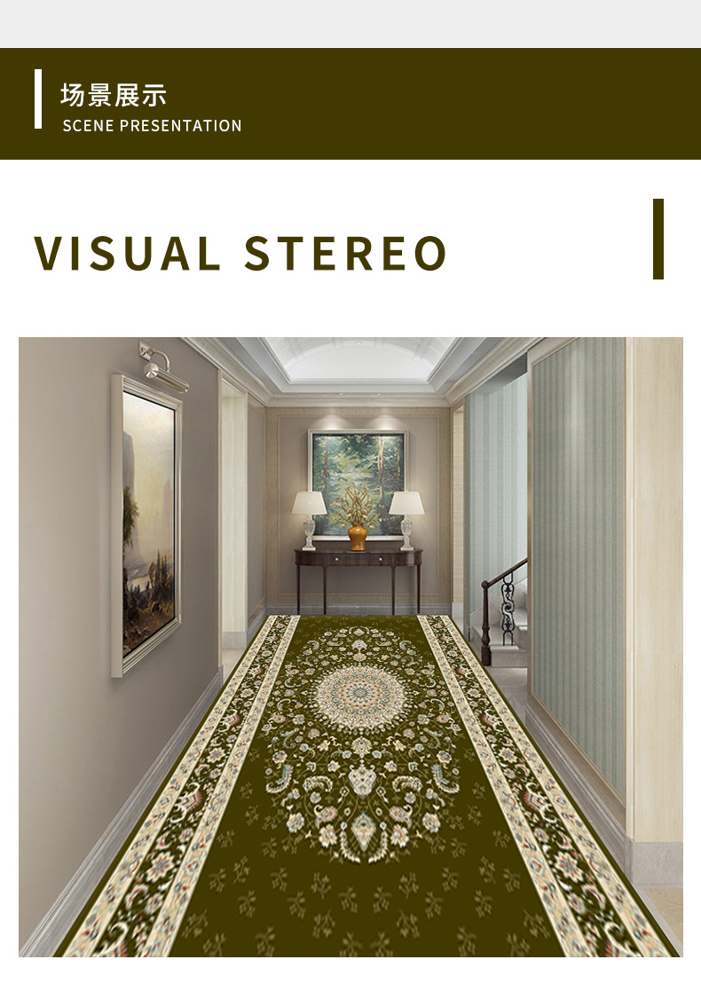 卷材地毯,走廊地毯,商用地毯,玄关满铺毯