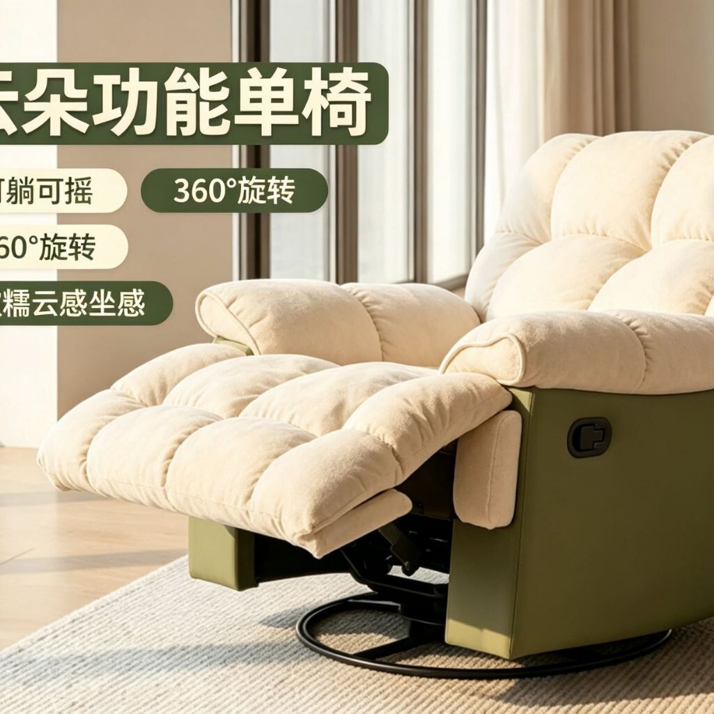 产品展示图