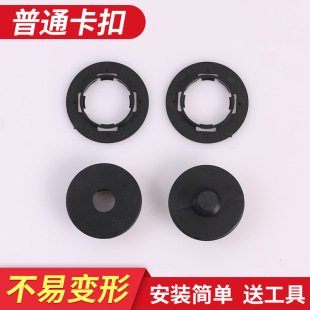 Car Floor Mat Clips, Fixed and Removable, Double-Layer Abs Plastic Clips, Accessories Clips, in Stock, Standard Clips