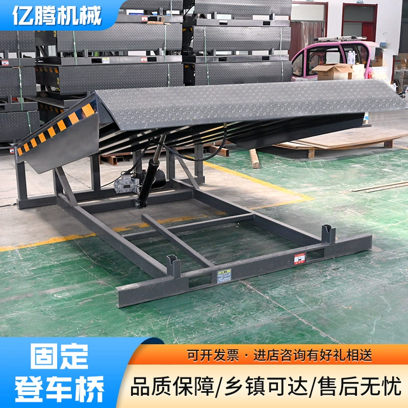 Фиксированный погрузочно-разгрузочный пандус для использования на складе, регулируемая по высоте платформа, подземный тип для погрузки и разгрузки вилочными погрузчиками.