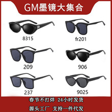 �n��GM؈��ī�R�r��2024�¿�AĘ��ꖷ����⾀ƫ��̫����R���l