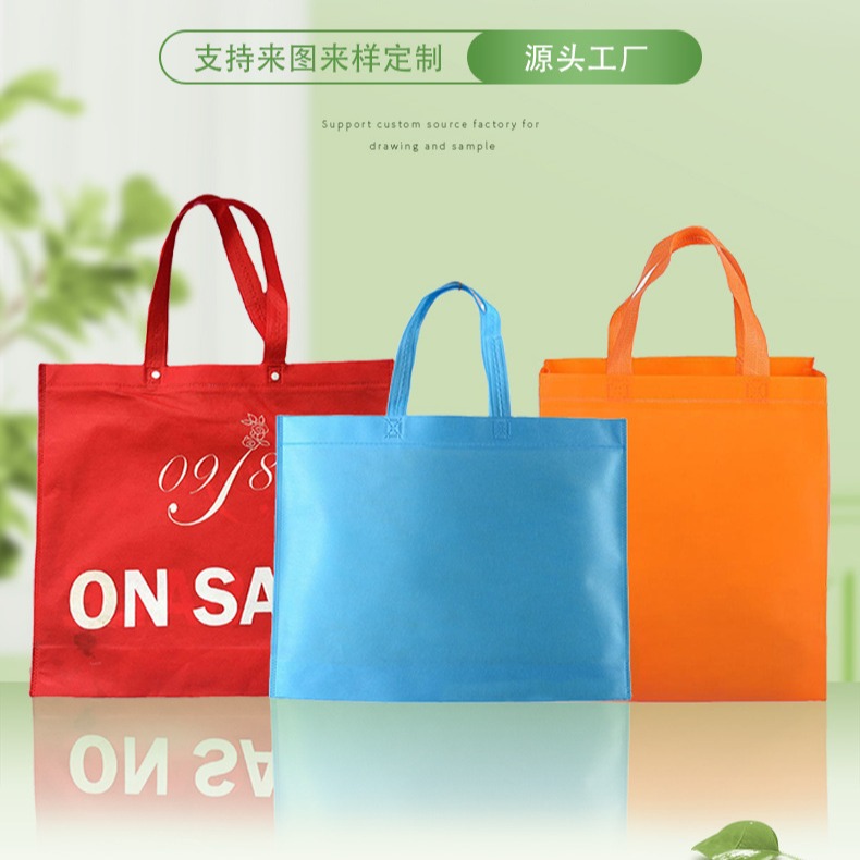 20年制袋公司制定80克热压无纺布购物袋肉菜市场专用超声波电压袋