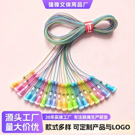 跳绳
