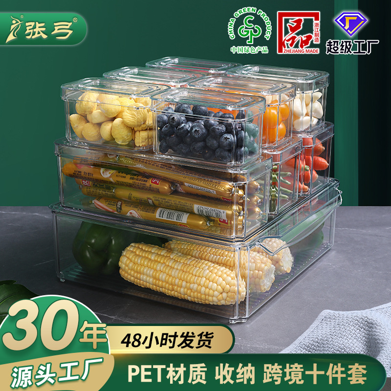 Caja de conservación fresca del refrigerador Zhanggong Caja de almacenamiento del refrigerador de grado alimenticio Caja especial del refrigerador de cocina transfronteriza transparente del almacenamiento de PET