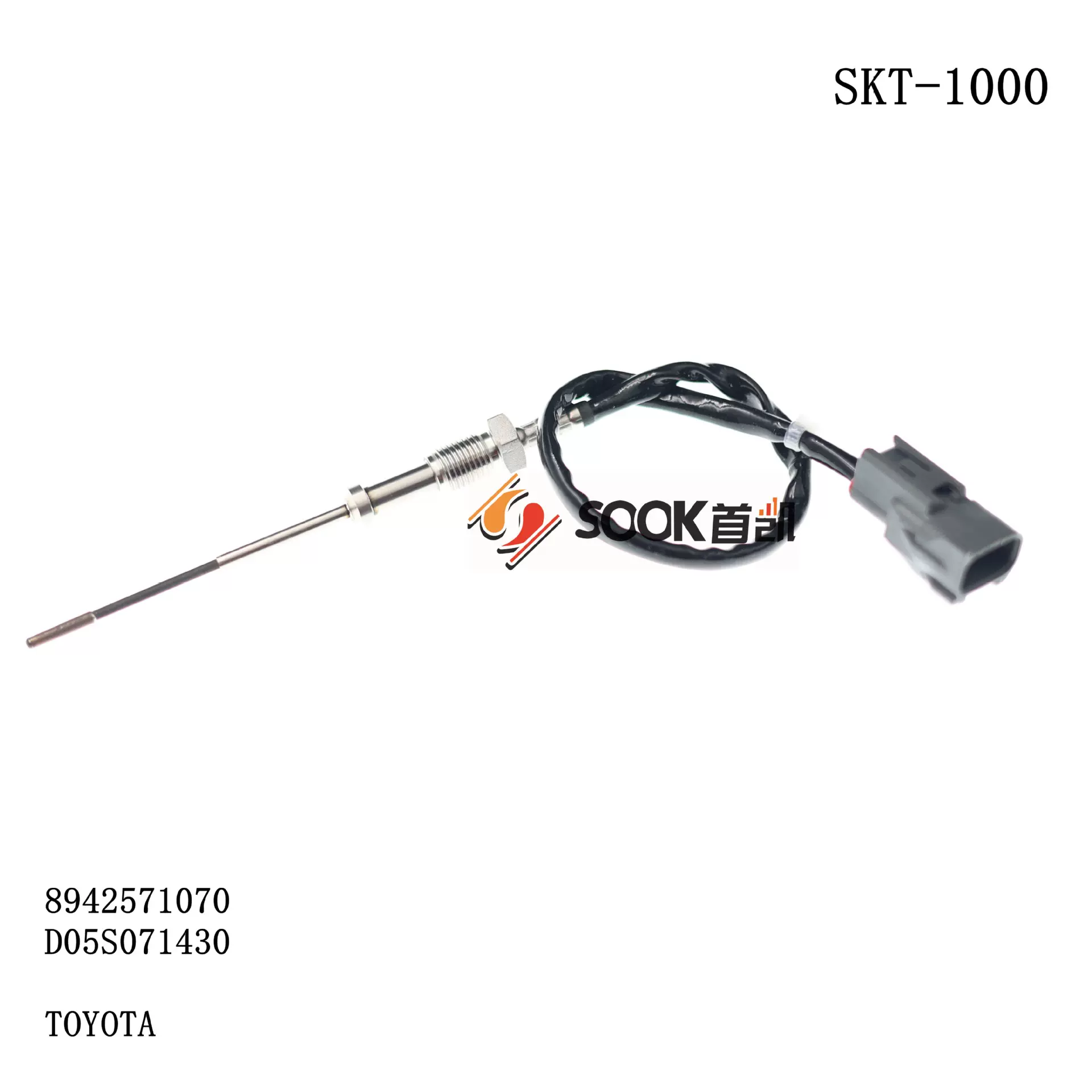 汽车尾气排放排气排温温度传感器 8942571070  SKT-1000