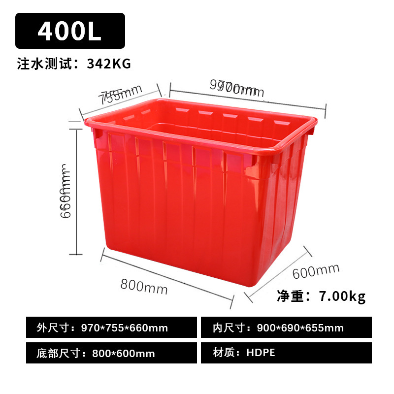 厚みのあるプラスチック製の長方形のプラスチック製のバケツ、正方形のバケツ、家庭用の魚の水槽、魚とカメの水槽|undefined