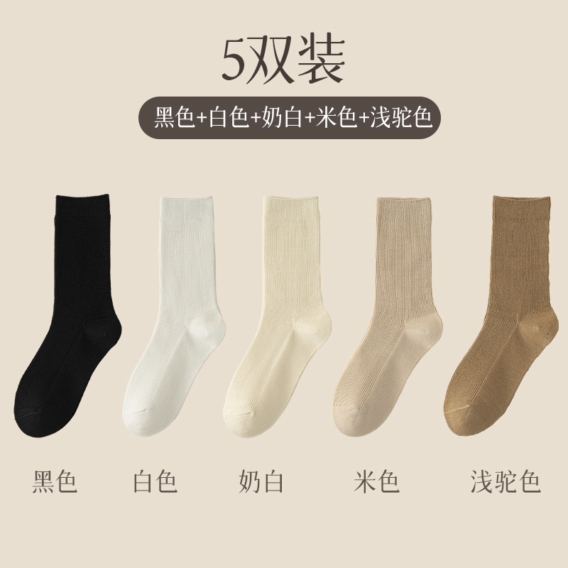コンビネーションF (ブラック・ホワイト・ミルク・ホワイト・ベージュ・ベージュ) / フリーサイズ (35-39)