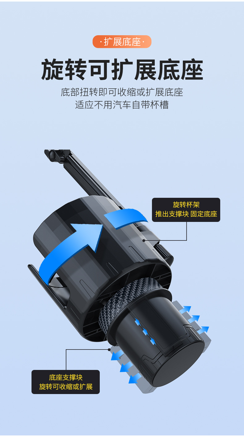 Cross-border car water cup holder larger central control water Cup extender can hold mobile phone tablet holder car water cup holder