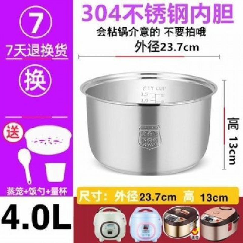 4L(높이 13 직경 23.7) ✓