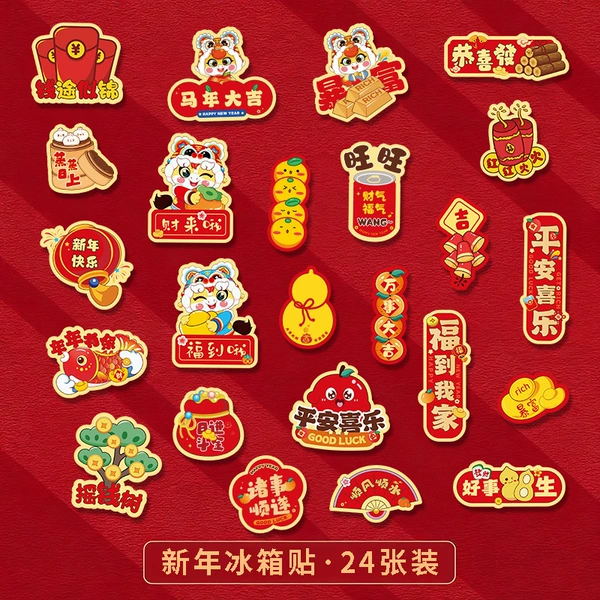 Fridge magnet, 24 pieces