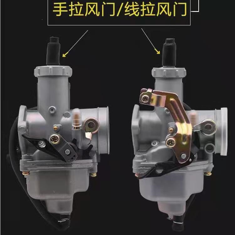 Suitable for Zongshen, Loncin, Qianjiang CG and other 25cc, 50cc, 75cc, 200cc, 250cc, 300cc tricycles