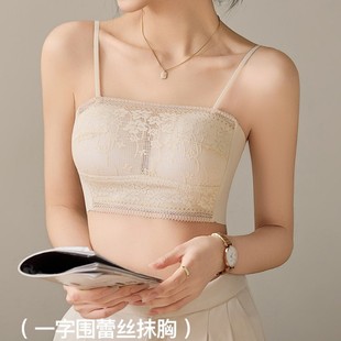 New French Style Lace Spice Girl's Inner Push-up Anti-walk-off Base Strapless Sling Beauty Back Latex Fixed Underwear for Women