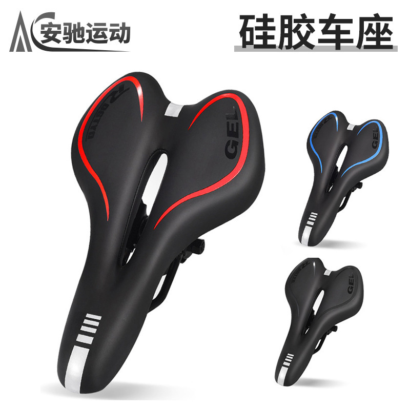 Bicycle Seat Silicone Super Soft Saddle Bag Mountain Bike Cushion Sponge Seat Universal Accessories for Highway Bicycle Bicycle Seat Silicone Super Soft Saddle Bag Mountain Bike Cushion Sponge Seat Universal Accessories for Highway Bicycle
