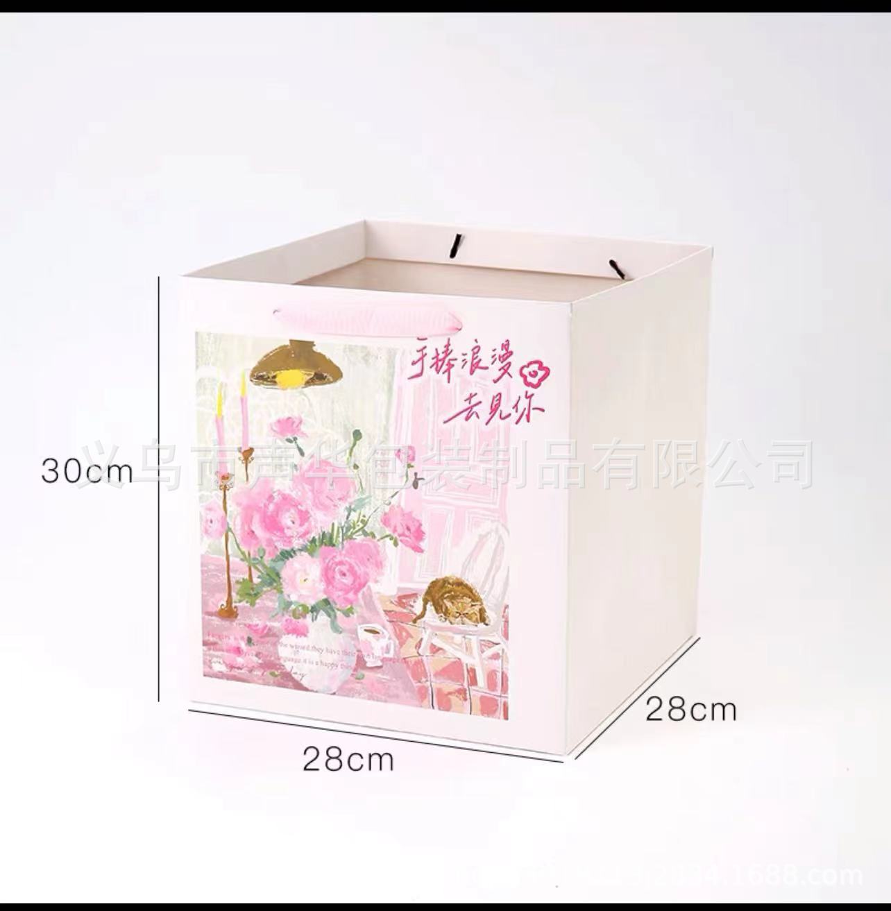 당신을 만나러 갈 로맨스를 들고 [10]