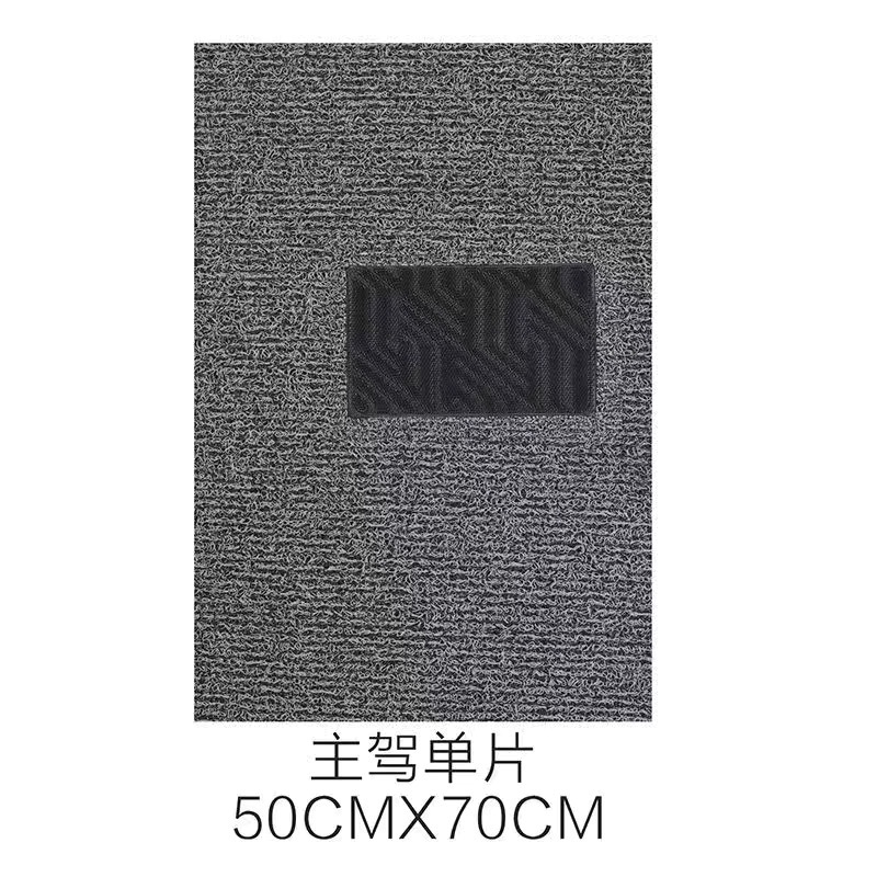 Universal – Universal Car Silk Universal Foot Pad - black-gray-driver-side
