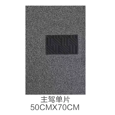 Car wire ring foot pad Universal Foot Pad - black-and-gray-driver
