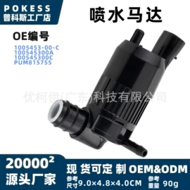 车身及附件;汽车水管;水箱
