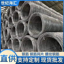 �Ĵ��S��ֱ�l�ݼy䓽� ��܈�ݼy� �P�� ����ӹ�HRB400E����