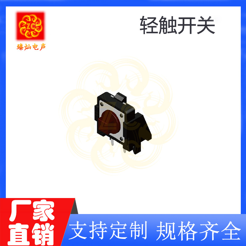 인기 모델*ZTSA-2