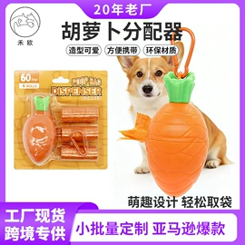 狗狗玩具;猫猫玩具;狗狗食具