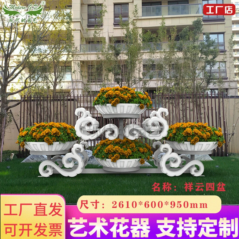 Муниципальный цветок ландшафта/напольный квадратный большой цветок/цветок ландшафта дороги/поставка цветочного горшка/фабрики