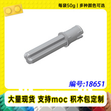 18651�����ָ�1x3ʮ�������˨С����MOC����ɢ��ƴ���ľ��50g��