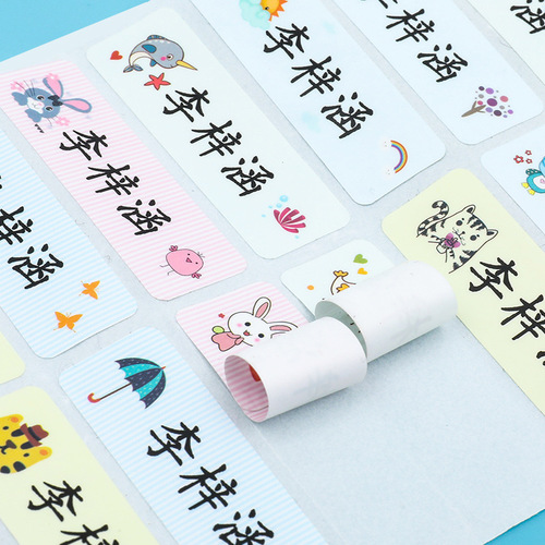 Name sticker for kindergarten, waterproof self-adhesive name tags for children, no-sew embroidery, baby stamps