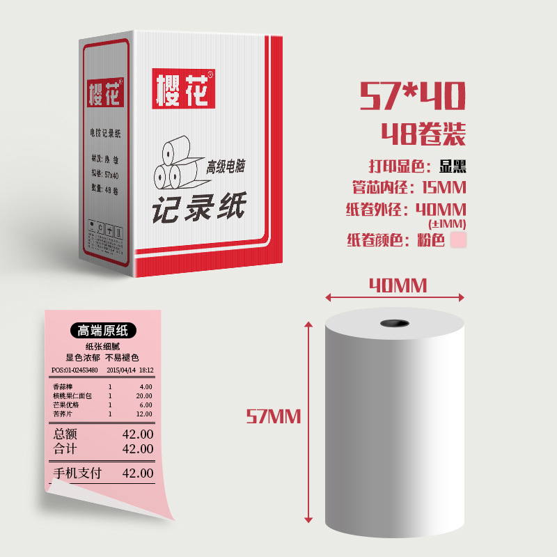 57*40 rosa (48 rollos)